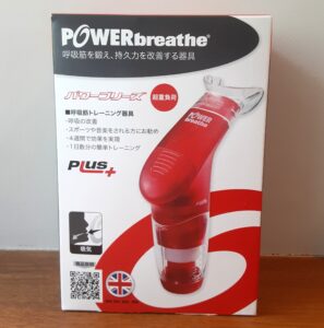 パワーブリーズ